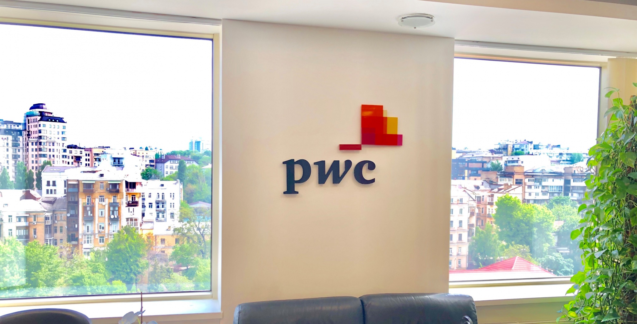 PwC Ukraine семинар "Судебная экспертиза" фото 2