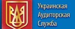 Украинск. аудит. служба logo