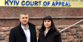 Обучение Апелляционного Суда Обучение Апелляционного Суда